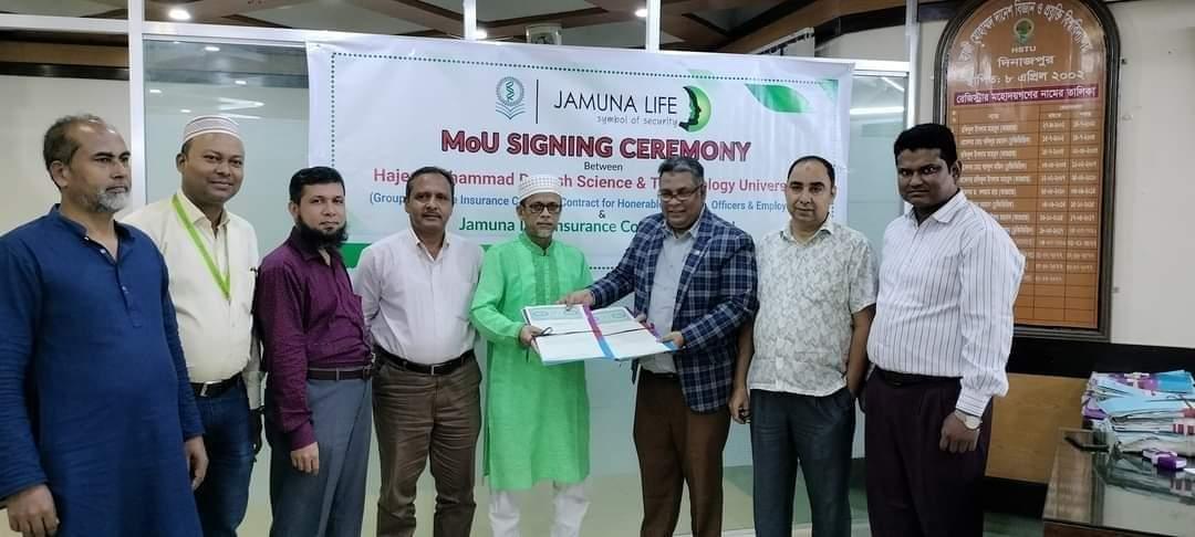 যমুনা লাইফ ইনসিওরেন্স এর সাথে হাজী মোঃ দানেশ বিজ্ঞান ও প্রযুক্তি বিশ্ববিদ্যালয়ের গ্রুপবীমা চুক্তি স্বাক্ষরিত হয়