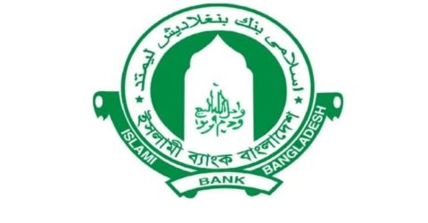 ইসলামী ব্যাংকের ঋণ দিবে শুধুমাত্র প্রধান কার্যালয়
