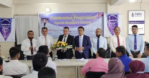 আলফা ইসলামী লাইফ ইনসিওরেন্স এর মুরাদপুর সেলস্ অফিসে ম্যানেজার কনফারেন্স ও ট্রেনিং প্রোগ্রাম অনুষ্ঠিত