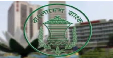 শেয়ারবাজারের ৫ শরিয়াভিত্তিক ব্যাংককে ২৮১ কোটি টাকা জরিমানা করেছে।