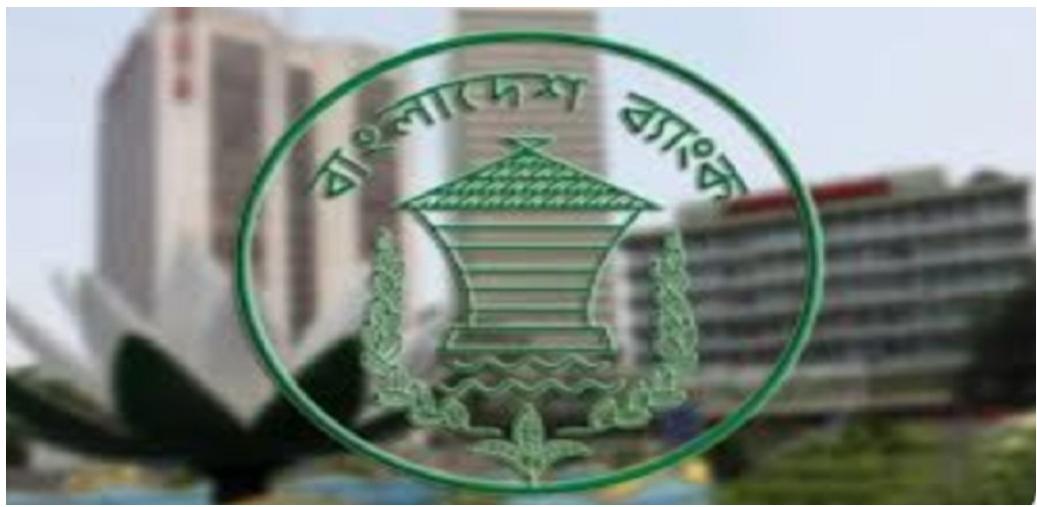 শেয়ারবাজারের ৫ শরিয়াভিত্তিক ব্যাংককে ২৮১ কোটি টাকা জরিমানা করেছে।