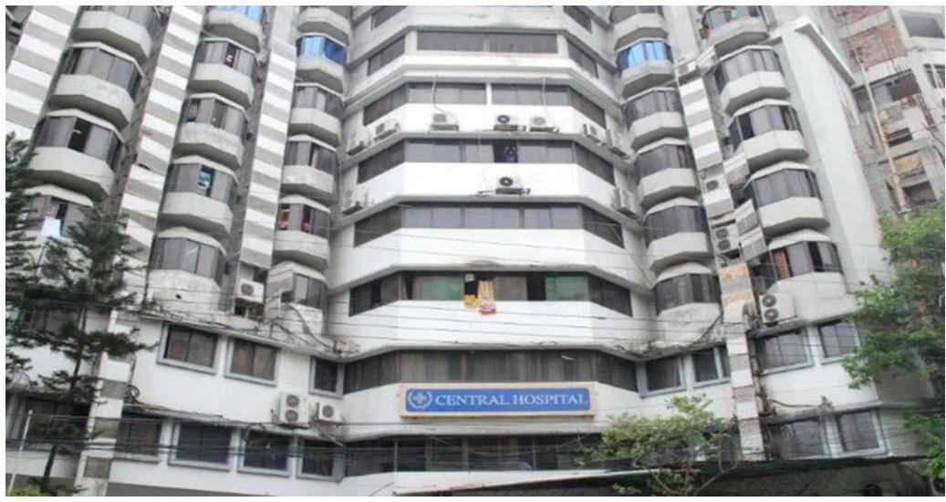 সেন্ট্রাল হাসপাতাল ৬ শর্তে কার্যক্রম চালুর অনুমতি পেল