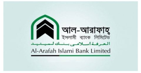 আল-আরাফাহ ইসলামী ব্যাংকের বোনাস বিওতে প্রেরণ