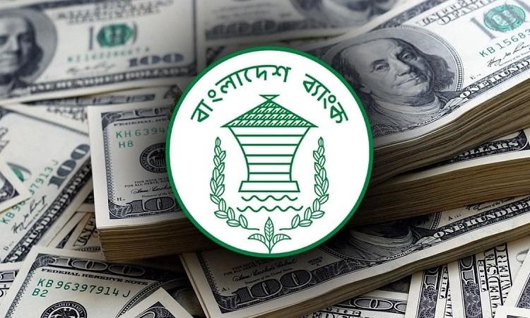 প্রবাসীদের হয়রানি বন্ধে ব্যাংকগুলোকে কড়া সতর্কবার্তা