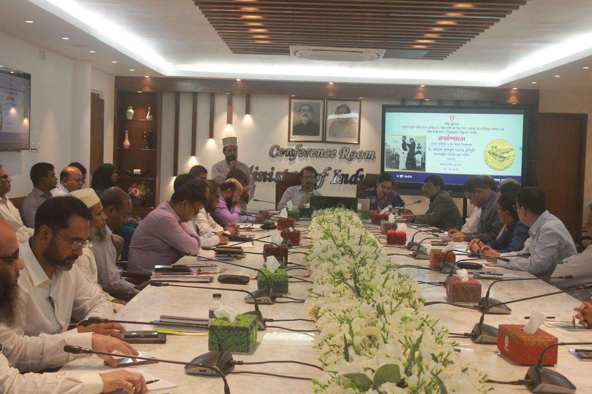 দেশে কোটিপতি ১ লাখ ১০ হাজারের বেশি