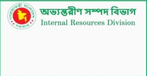 বিভাগীয় মামলা হলেই বেতন ভাতা বন্ধ