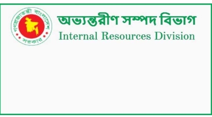 বিভাগীয় মামলা হলেই বেতন ভাতা বন্ধ