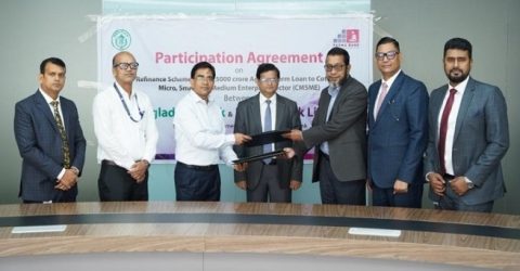 বাংলাদেশ ব্যাংকের সঙ্গে পদ্মা ব্যাংকের চুক্তি