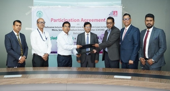 বাংলাদেশ ব্যাংকের সঙ্গে পদ্মা ব্যাংকের চুক্তি