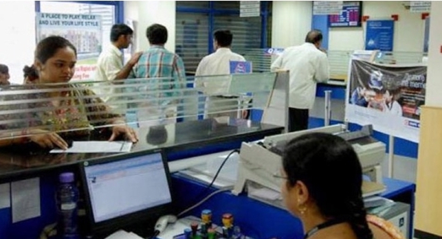 অ্যাকাউন্ট থেকে টাকা তোলার লিমিট বেঁধে দিল ব্যাংক