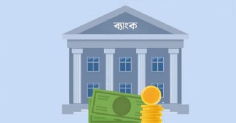 শেয়ারবাজারের ৭ ব্যাংকের আর্থিক অবস্থার উন্নতির নির্দেশ