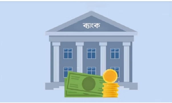 শেয়ারবাজারের ৭ ব্যাংকের আর্থিক অবস্থার উন্নতির নির্দেশ