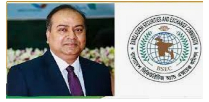 জাতীয় নির্বাচনের পর শেয়ারবাজার অনেক চাঙ্গা হবে : বিএসইসি চেয়ারম্যান