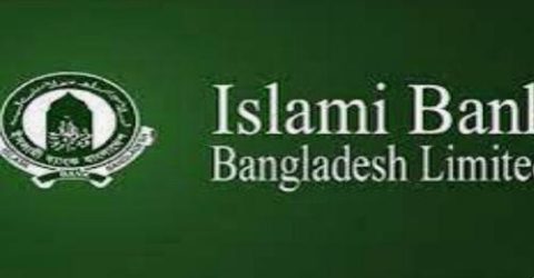 ইসলামী ব্যাংক থেকে নিজেদের সম্পূর্ণ সরিয়ে নিল সেই সৌদি কোম্পানি