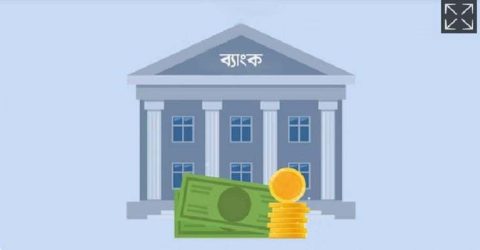 স্ত্রীকে শেয়ার উপহার দেবেন ব্যাংকের উদ্যোক্তা