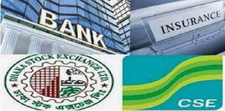 টানা তিন দিন বন্ধ থাকতে পারে ব্যাংক-বিমা-শেয়ারবাজার