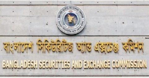 অবণ্টিত ডিভিডেন্ড খতিয়ে দেখতে ৫০ প্রতিষ্ঠানে বিএসইসির বিশেষ নিরীক্ষা