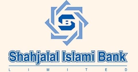 নাম পরিবর্তন করবে শাহজালাল ইসলামী ব্যাংক