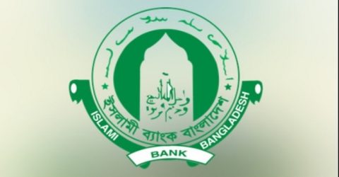 এবার ইসলামী ব্যাংকের পরিচালক পদ ছাড়লো আইডিবি