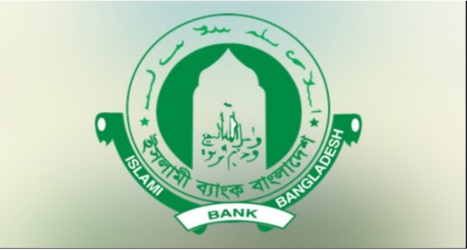 এবার ইসলামী ব্যাংকের পরিচালক পদ ছাড়লো আইডিবি