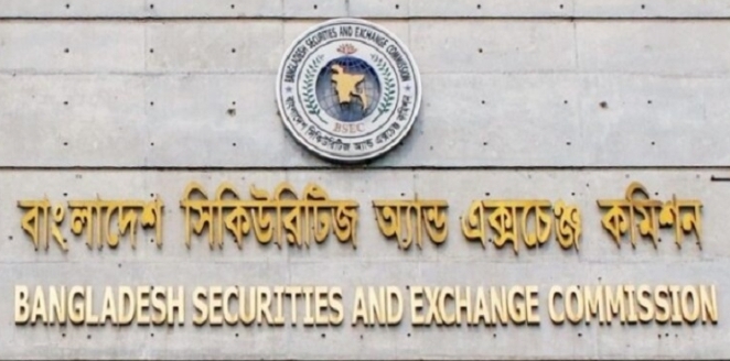 ১২ পরিচালক ও চার বিনিয়োগকারীর সোয়া ১০ কোটি টাকা জরিমানা