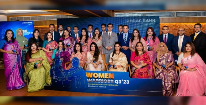 ব্র্যাক ব্যাংকে নারী কর্মকর্তাদের সাফল্য উদযাপন