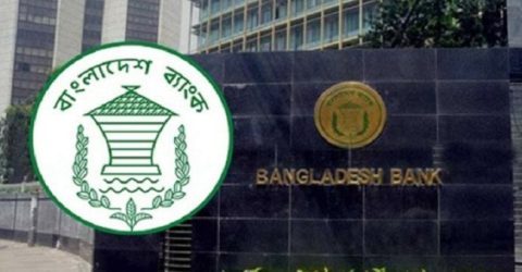 আর্থিক অন্তর্ভুক্তির জন্য বাংলাদেশ ব্যাংকের নতুন নির্দেশনা