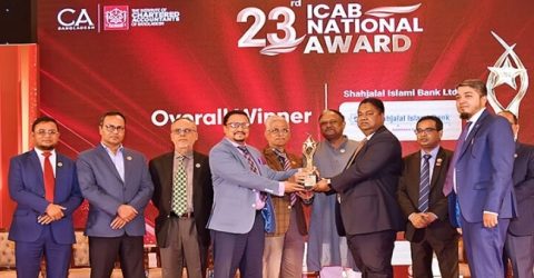 আইসিএবি ন্যাশনাল অ্যাওয়ার্ড পেলো শাহ্জালাল ইসলামী ব্যাংক