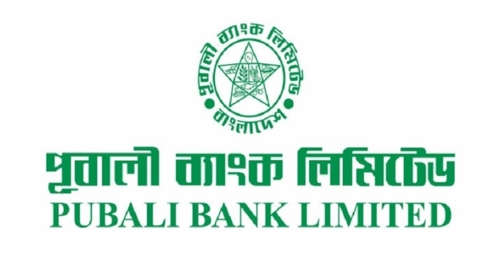 নাম পরিবর্তন করবে পূবালী ব্যাংক
