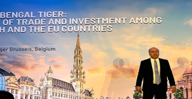 ইউরোপীয় দেশ থেকে বাণিজ্য ও বিনিয়োগ চায় বাংলাদেশ : বিএসইসি চেয়ারম্যান