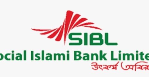 নাম বদলে গেল সোশ্যাল ইসলামী ব্যাংকের
