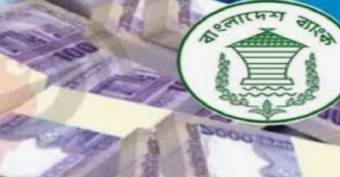 ব্যাংকের আমানত বেড়েছে ৫ হাজার ৪৬৪ কোটি টাকা