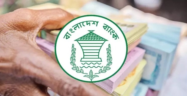 প্রান্তিক পর্যায়ে কৃষিঋণ বাড়াতে বাণিজ্যিক ব্যাংকগুলোকে নির্দেশ