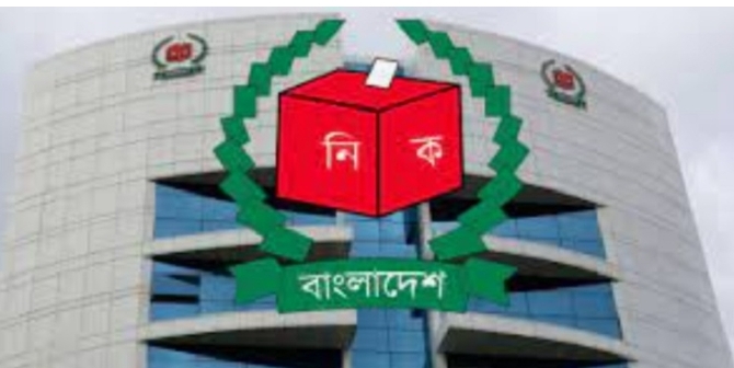 নির্বাচনি প্রচারে সরকারি সম্পত্তির ব্যবহার বন্ধের নির্দেশ