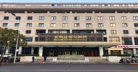 চীনে টেকসই স্টক এক্সচেঞ্জ গোলটেবিল বৈঠক ৬ ডিসেম্বর