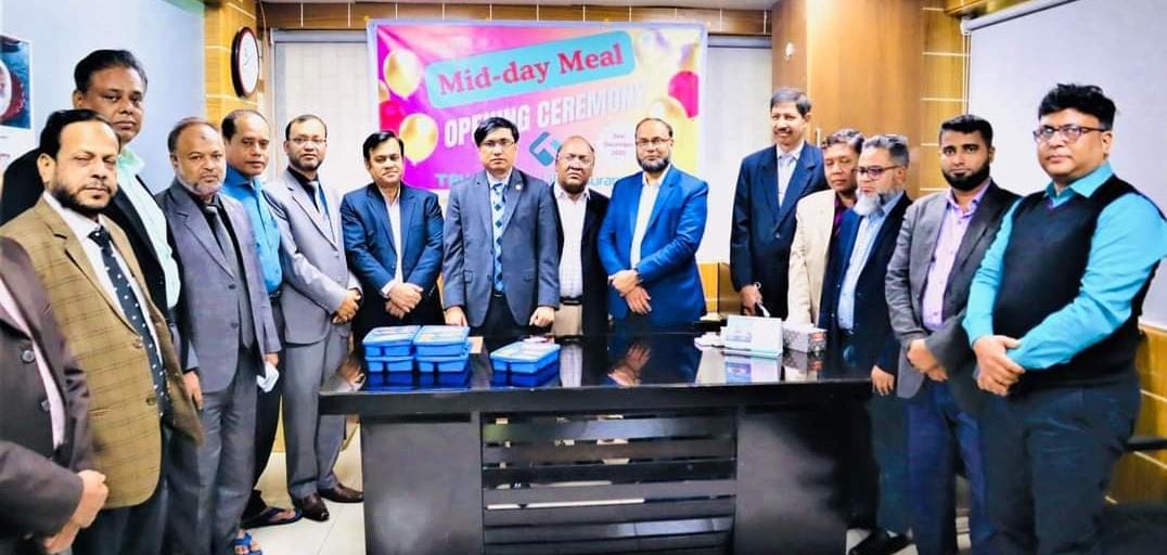 ট্রাস্ট ইসলামী লাইফ ইনসিওরেন্স এর ক্যান্টিনের শুভ উদ্বোধন