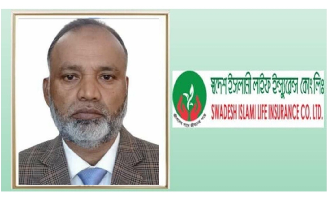স্বদেশ ইসলামী লাইফের সিইও হিসেবে “জাহাঙ্গীর আলম মোল্লা” পুনঃবহাল-মহামান্য হাইকোর্টের নির্দেশ ।
