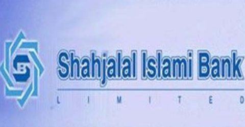 ৫০০ কোটি টাকার বন্ড ছাড়বে শাহজালাল ব্যাংক