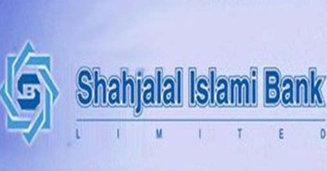 ৫০০ কোটি টাকার বন্ড ছাড়বে শাহজালাল ব্যাংক