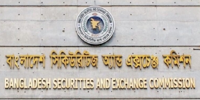 সাউথইস্ট ব্যাংকের ৫০০ কোটি টাকার বন্ড অনুমোদন ১২ ডিসেম্বর ২০২৩