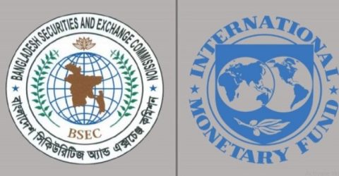 বাংলাদেশের শেয়ারবাজারকে গভীর করার পরামর্শ দিয়েছে আইএমএফ