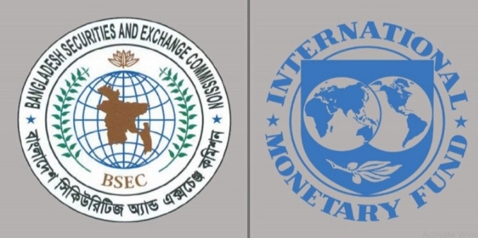 বাংলাদেশের শেয়ারবাজারকে গভীর করার পরামর্শ দিয়েছে আইএমএফ