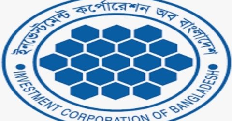 শেয়ারবাজার থেকে আইসিবির আয় কমেছে ৯০ শতাংশ