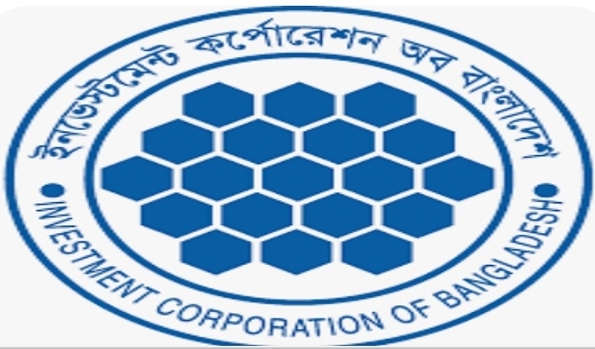 শেয়ারবাজার থেকে আইসিবির আয় কমেছে ৯০ শতাংশ