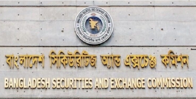 নিটল ইন্স্যুরেন্সের চেয়ারম্যানসহ ৩ জনের ৮০ লাখ টাকা জরিমানা