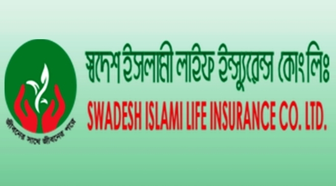 নিবন্ধন স্থগিত করবে আইডিআরএ স্বদেশ ইসলামী লাইফ ইন্স্যুরেন্সে ১৫ কোটি টাকা আত্মসাত