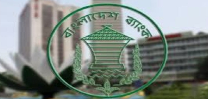 ‘ব্যাংকাস্যুরেন্স’ ব্যবসা করতে পারবে না ৩৪ ব্যাংক