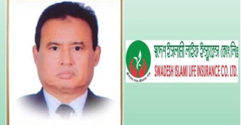 স্বদেশ লাইফের চেয়ারম্যানকে কারণ দর্শানোর নোটিশ