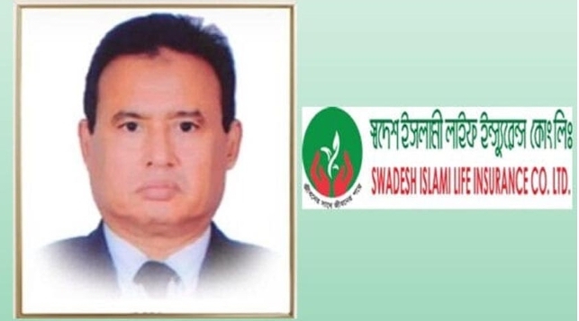 স্বদেশ লাইফের চেয়ারম্যানকে কারণ দর্শানোর নোটিশ