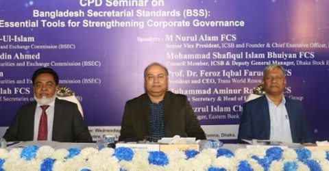 ট্রিলিয়ন ডলার ইকোনমির দিকে আমরা এগিয়ে যাচ্ছি : বিএসইসি চেয়ারম্যান